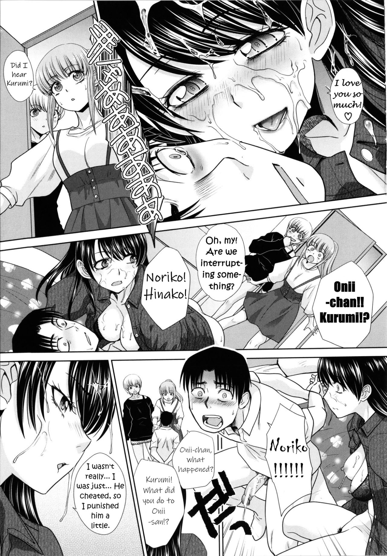 Hentai Manga Comic-I Had Sex With My Sister And Then I Had Sex With Her Friends-Chapter 9-23